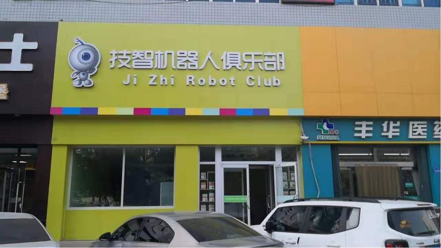 濰坊博佳教育 以專業咨詢之力，照亮學子成長之路